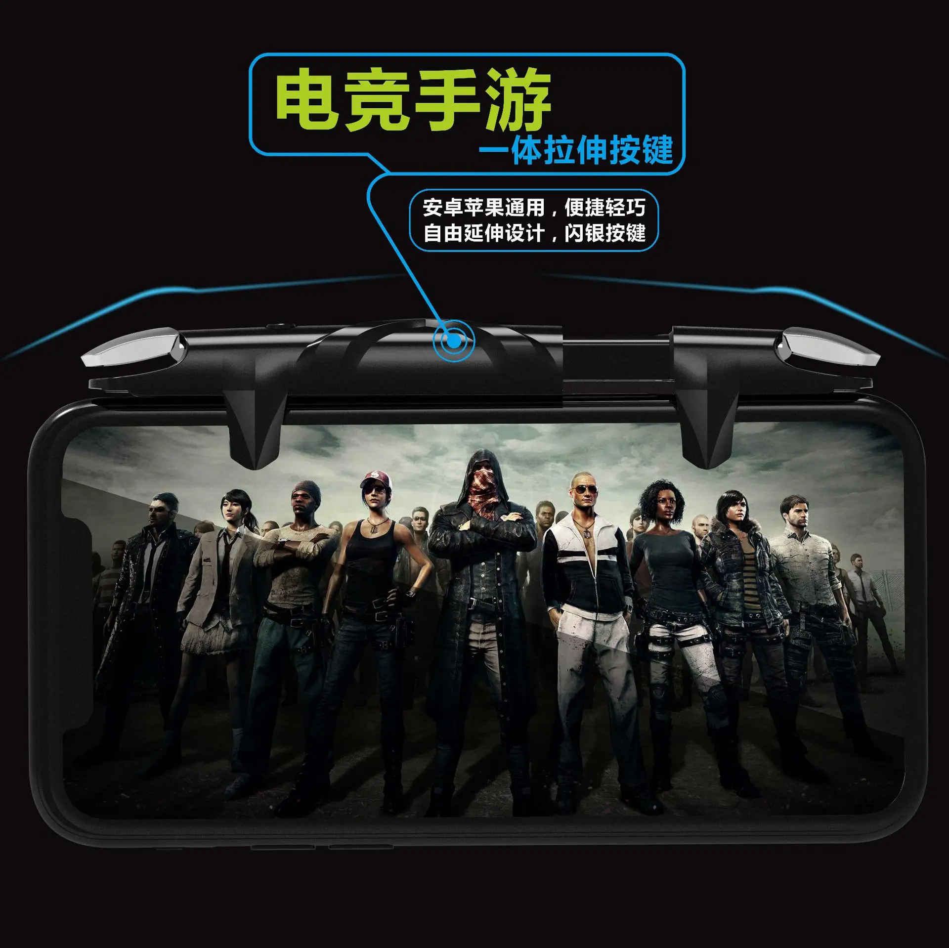 Игровые триггеры SARAFOX для iPhone Black Shark 3 / 3S Pro