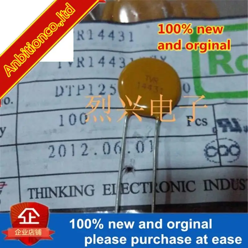 

5 шт. 100% новый и оригинальный Варистор TVR14431 TVR14431KSY 14D431 в наличии