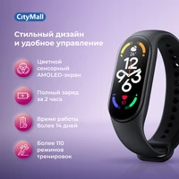 Смарт браслет Xiaomi Mi Band 7 (Европейская версия)#2