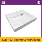 Раковина над стиральной машиной Эстет Riga 60 на кронштейне, белая