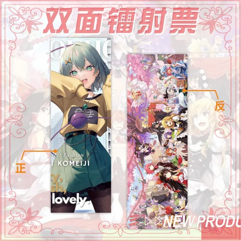 20X6 7 см Alice Margatroid Remilia Scarlet популярные аниме двумерные периферийные двусторонние