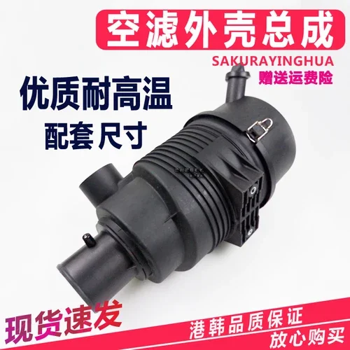 

Kubota U50-3S/155/161 Воздушный фильтр в сборе Крышка корпуса Аксессуары для экскаваторов Корпус