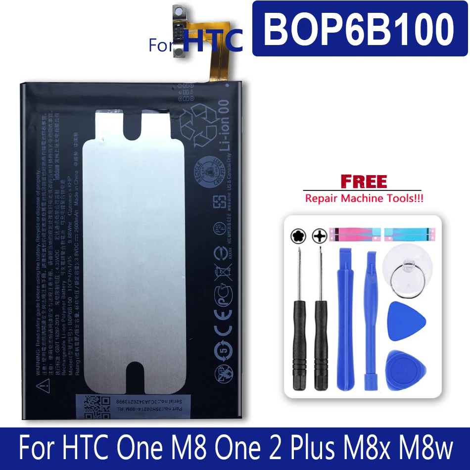

Аккумулятор для HTC One M8 / One 2 Plus M8x M8w M8t M8d аккумулятор BOP6B100 2600 мАч номер отслеживания поставки