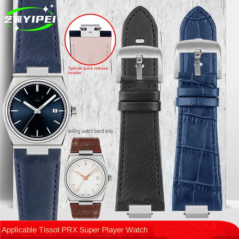 Ремешок из воловьей кожи для часов Tissot