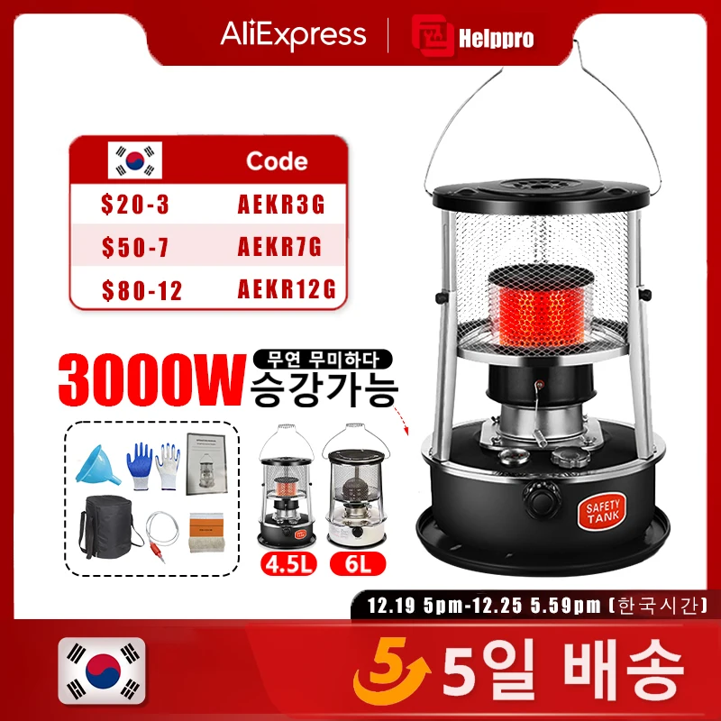 

4.5/6L Kerosene Heater Multi-function Camping Stove Burner Roasting Hiking Portable Split Stoves For Outdoor Fishing Cooker