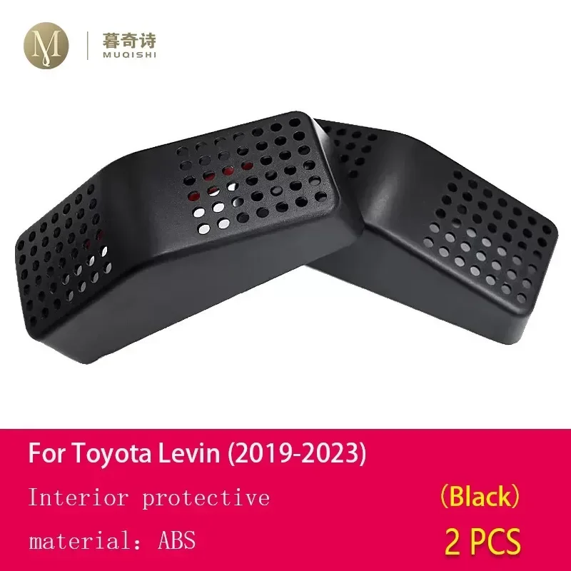 

Для Toyota Levin 2019-2023 салон автомобиля, вентиляционное отверстие для кондиционера, защитная крышка, вентиляционная крышка, заднее сиденье, защита от пыли, аксессуары, ремонт