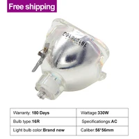 free shipping 16r 330w beam bulbs shaking head lights high quality bulbs suitable for shaking head lights bar ktv club