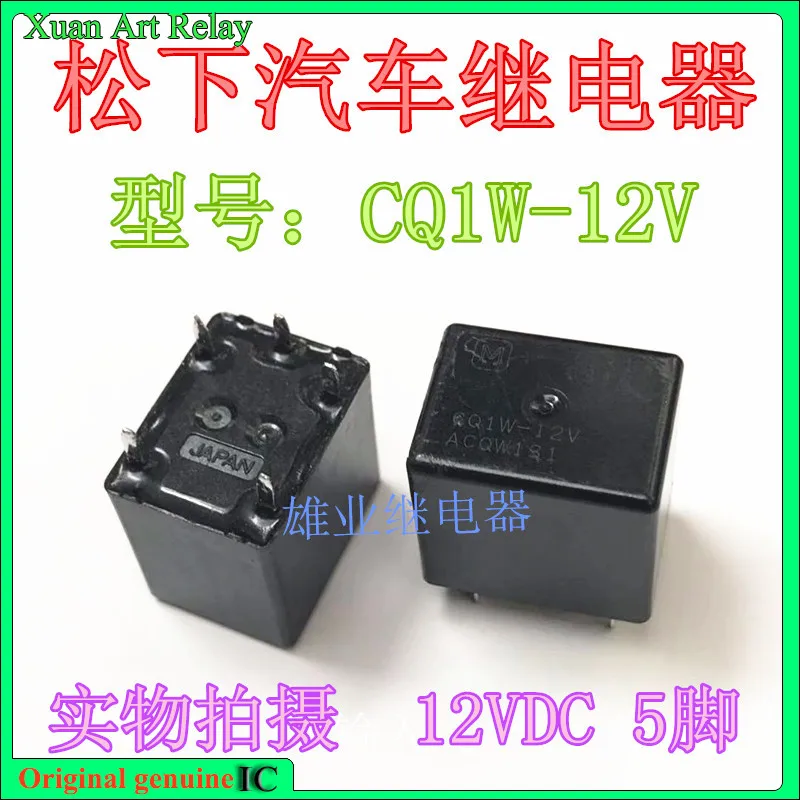 

5pcs/lot Brand new original Relay CQ1W-12V 5pins On board relay