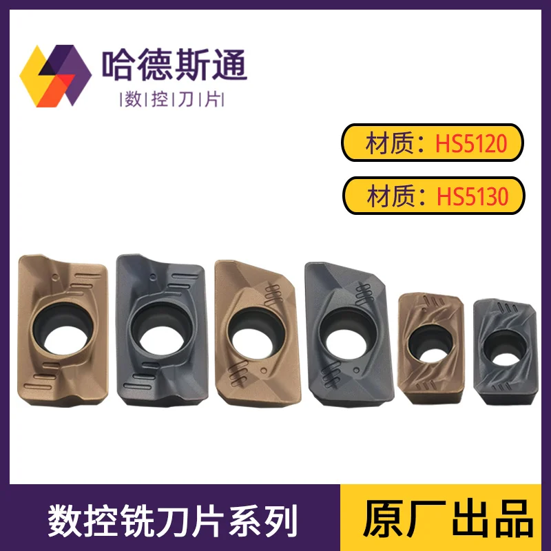 

Hardstone CNC milling insert apmt1605pder-fm / 1604 / 1135 layer high hardness stainless steel