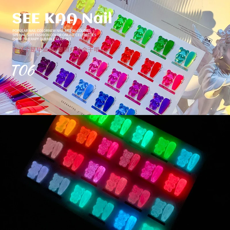 24 цвета набор гель для ногтей SEEKAA кошачий глаз телесного нетоксичный брикет