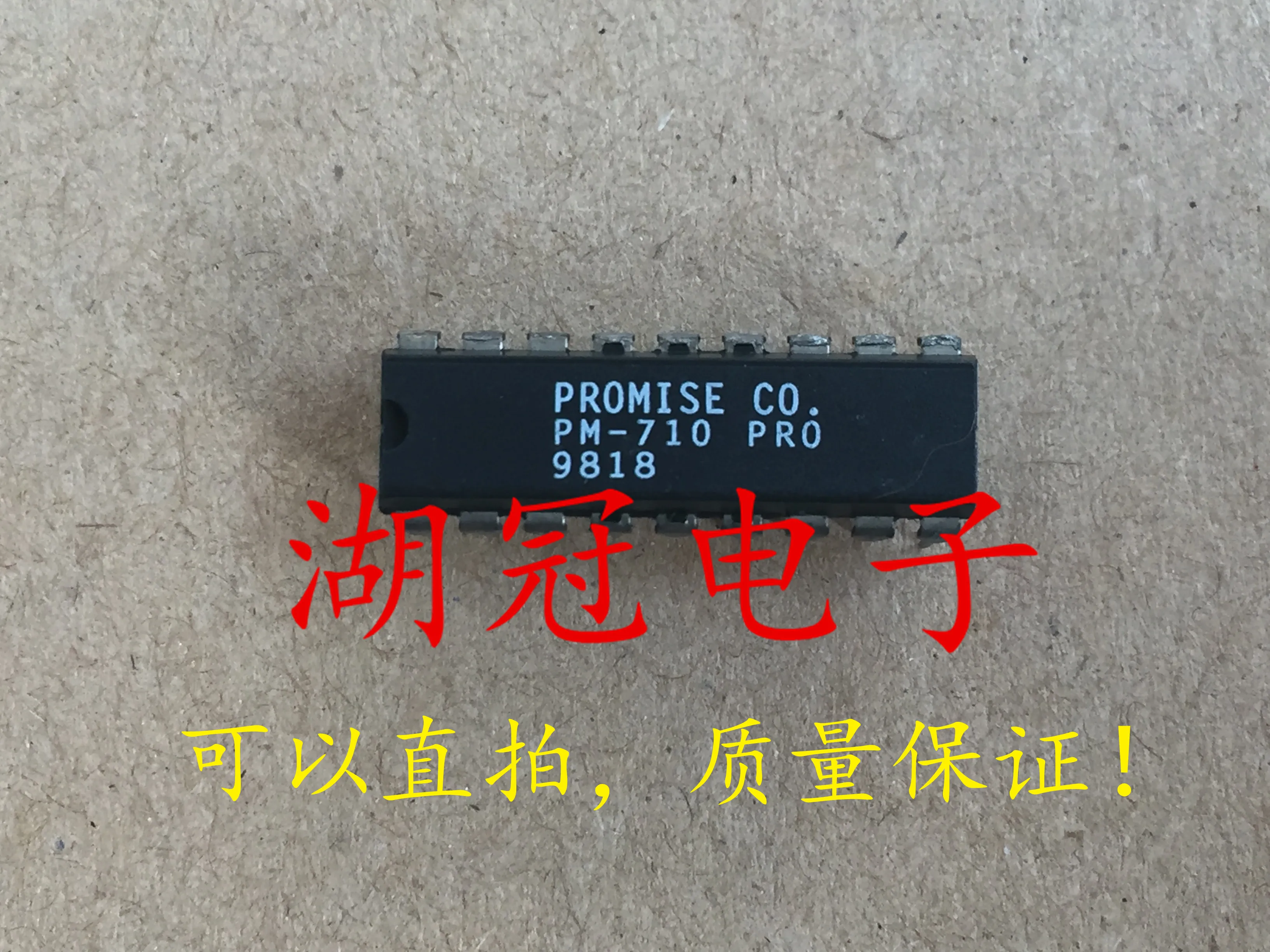 

10pcs original new PM-710 DIP integrated IC