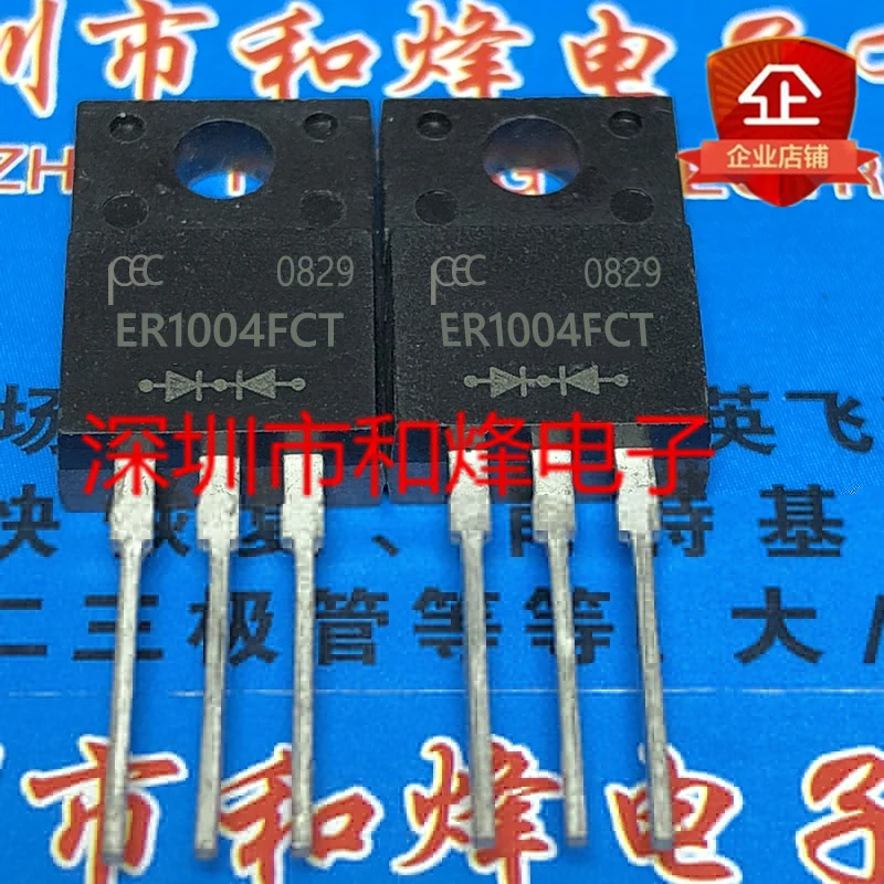 

5 шт.-10 шт. ER1004FCT 10A400V TO-220F Новый и оригинальный в наличии