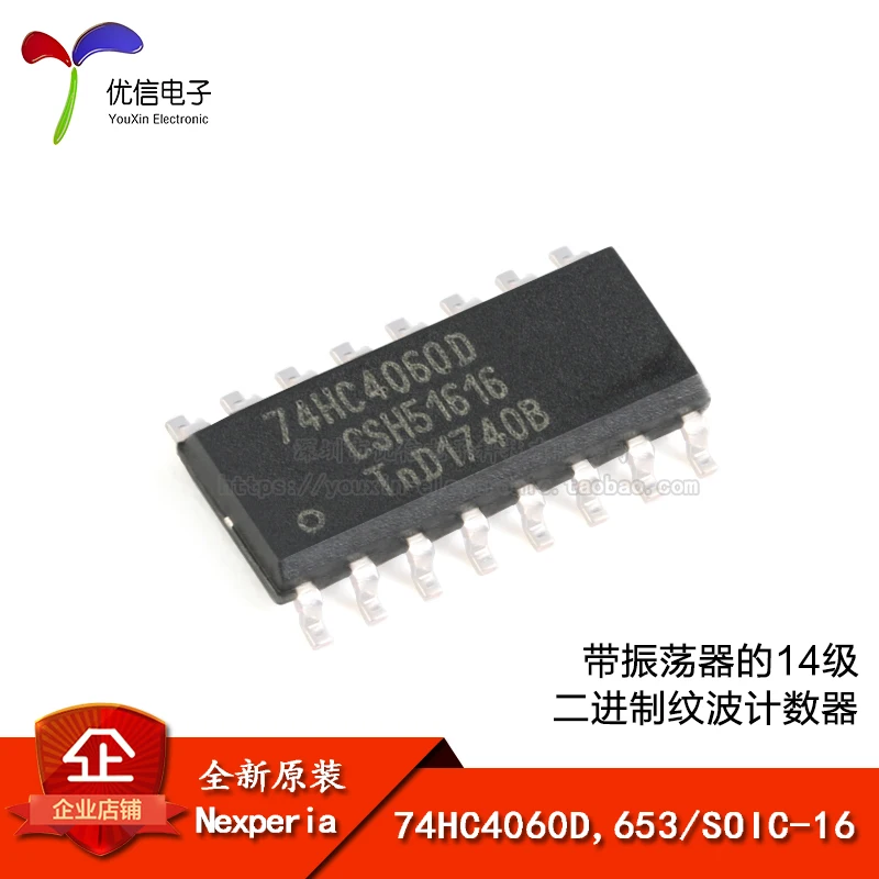 

Genuine 74HC4060D,653 SOIC-16 14-stage binary ripple counter with oscillator
