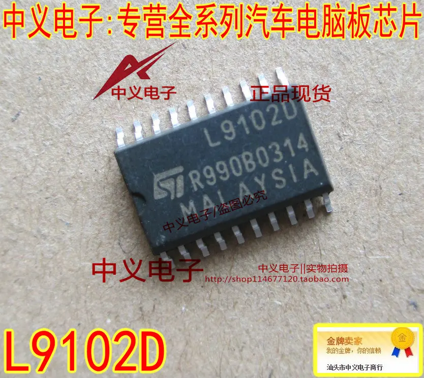 

Free shippingL9102D IC 20 10pcs