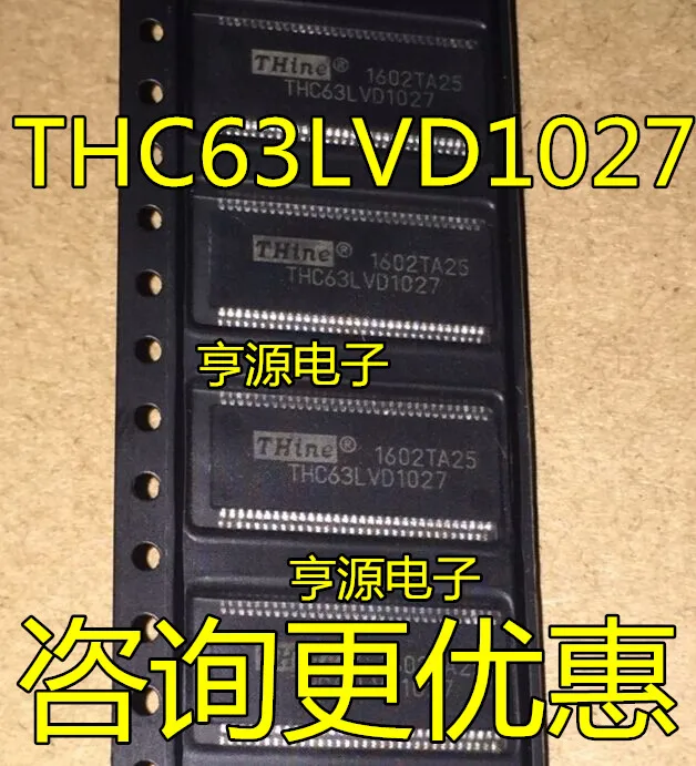 

5 шт. Оригинальный Новый THC63LVD1027 TSSOP64