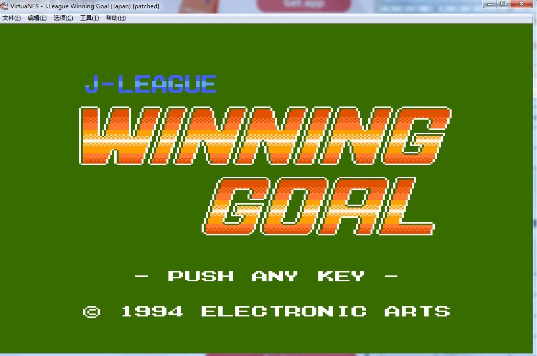 

Стрелка победителя J.League (Япония) для консоли FC 60Pins видеоигра Card