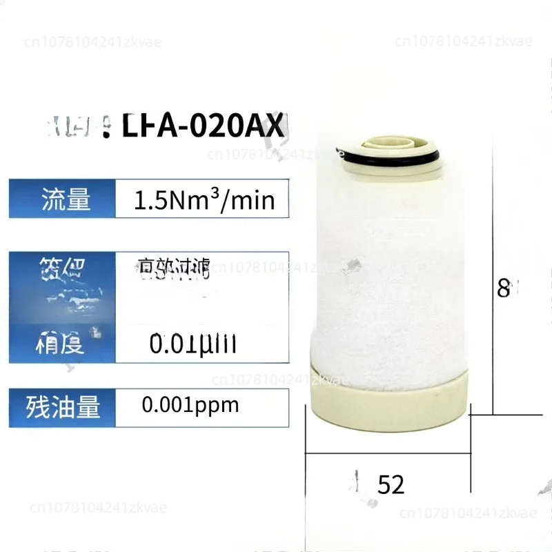 Фото Сменный фильтрующий элемент LFA-040 060 080 100 120 140 160 PF AO AAA ACS, высокоточный картридж для воздушного компрессора Alano №4