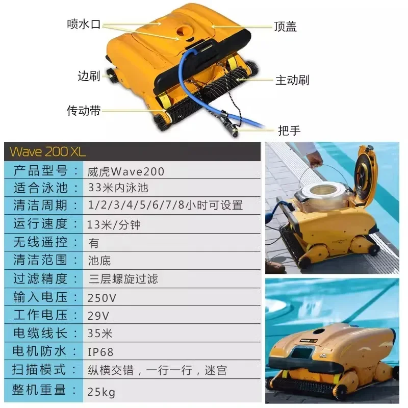 Фото Горячая Распродажа 2024 года, Dolphin WAVE Weihu 200, автоматический очиститель для бассейна, пруда с рыбой, черепахой, подводный пылесос №4