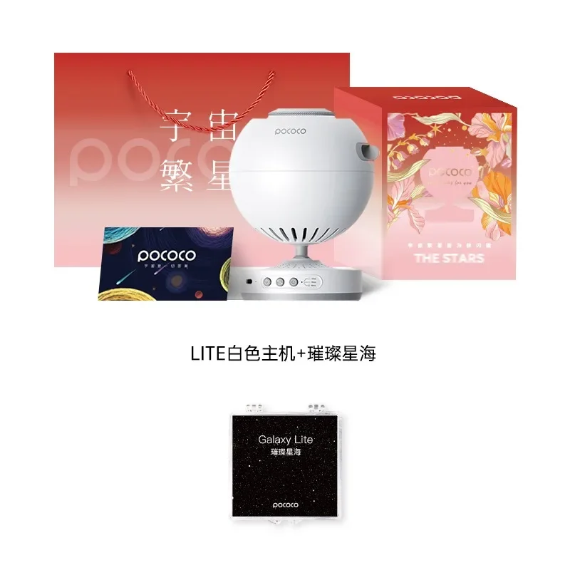 

PO COCO Galaxy проектор звезд