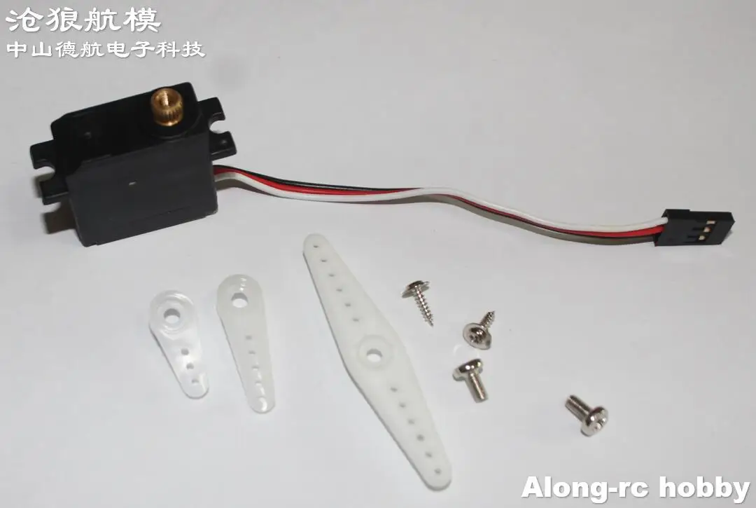 Цифровой сервопривод Freewing 23g, металлическая шестерня, сервоприводы MD31231or MD31231R для радиоуправляемого модели самолета EDF, 3d-самолета, деталь самолета «сделай сам», 2 шт.