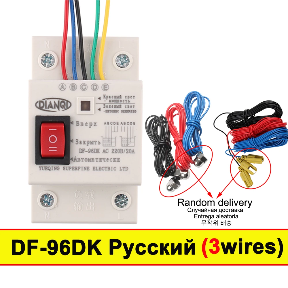 

Автоматический контроллер уровня воды DMWD DF-96D DF96DK 220В