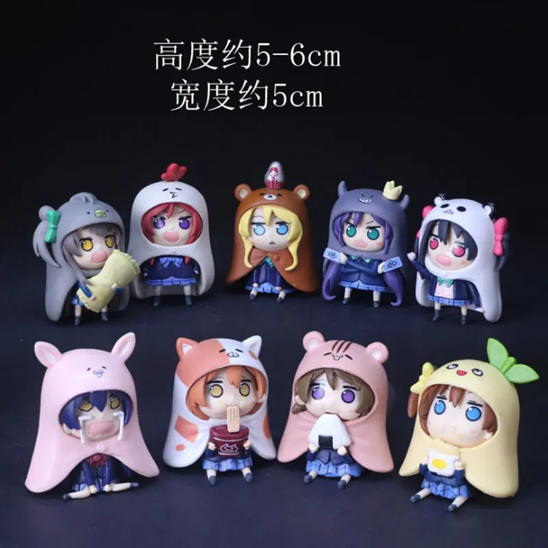 9 LOVELIVE Q Version мультипликационный персонаж дома Умару фигурка аниме Himouto! Кукла Умару-Чан из ПВХ, 6 см