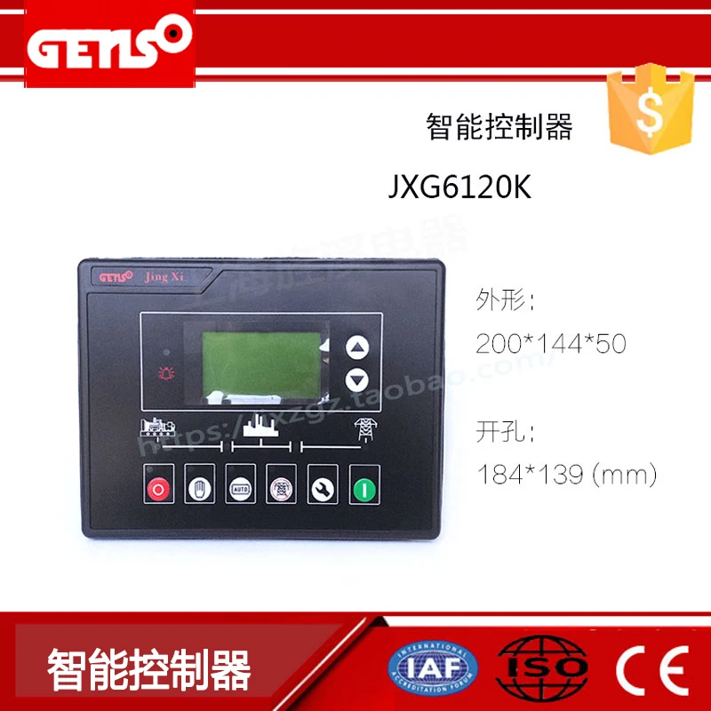 

Generator set controller 6110K/control module/6120K controller/LCD screen