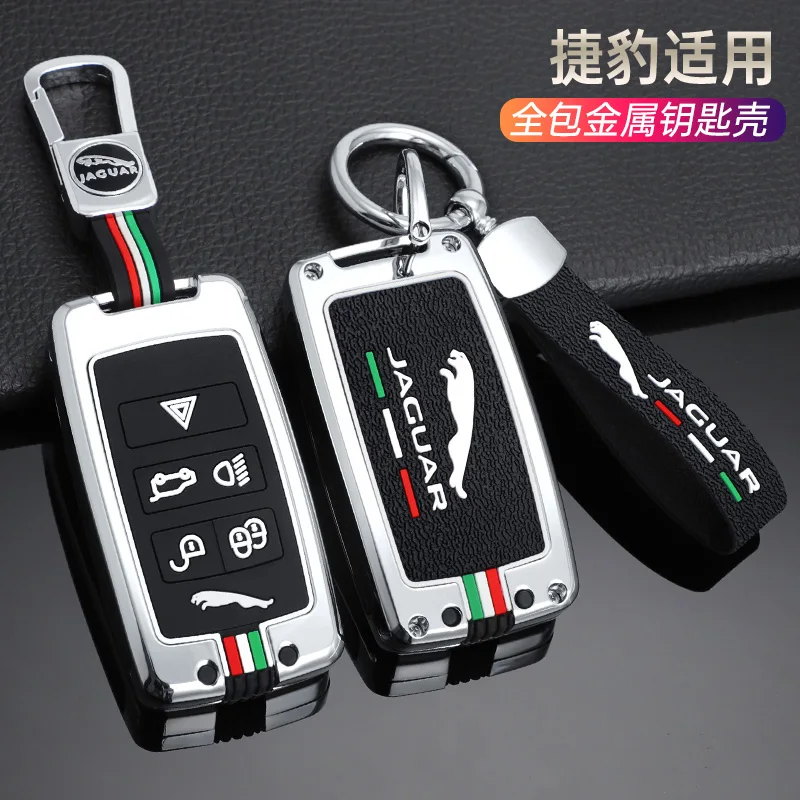 

Zinc Alloy Car Remote Key Case Cover Holder Shell For Jaguar XF XJ XJL XE C-X16 XKR XK V12 E-PACE Guitar Keychain Accessories
