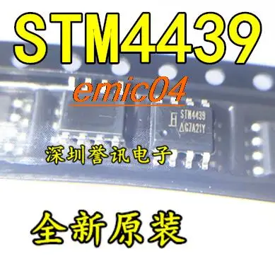 

10 шт., STM4439A STM4439 MOS SOP8 8