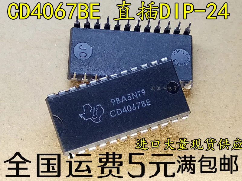 

Бесплатная доставка CD4067 CD4067BE DIP-24 10 шт.