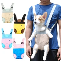 2022travel adjustable pet cat strap dog strap backpack outdoor pet supplies shoulder pad bag small dog cat pet supplies