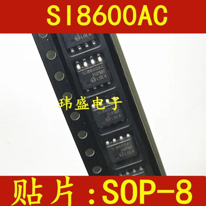 

5 шт./лот SI8600AC-B-IS SI8600AB-B-IS SI8600AD-B-IS SOP8