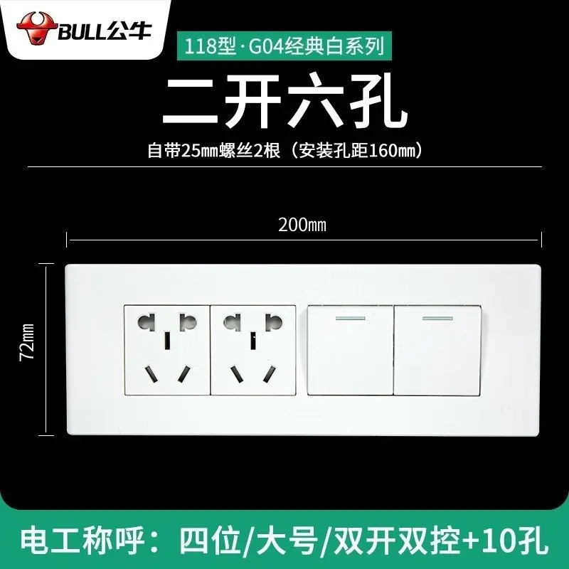 

Оптовая продажа, Бесплатная доставка, Китай, № 1, известный бренд Bull, супер высокое качество, 15 отверстий + 1 штепсельная вилка, очень грубая Ч...