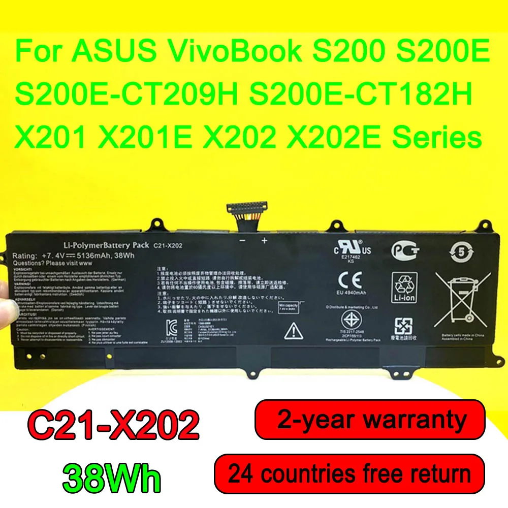 

7,4 V 38Wh 5136mAh C21-X202 Аккумулятор для ноутбука ASUS VivoBook S200 S200E X201 X201E X202 X202E S200E-CT209H Series