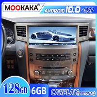 12 inch android 10 6128g for lexus lx570 2007 2015 car multimedia player gps navigation stereo headunit carplay tape recorder
