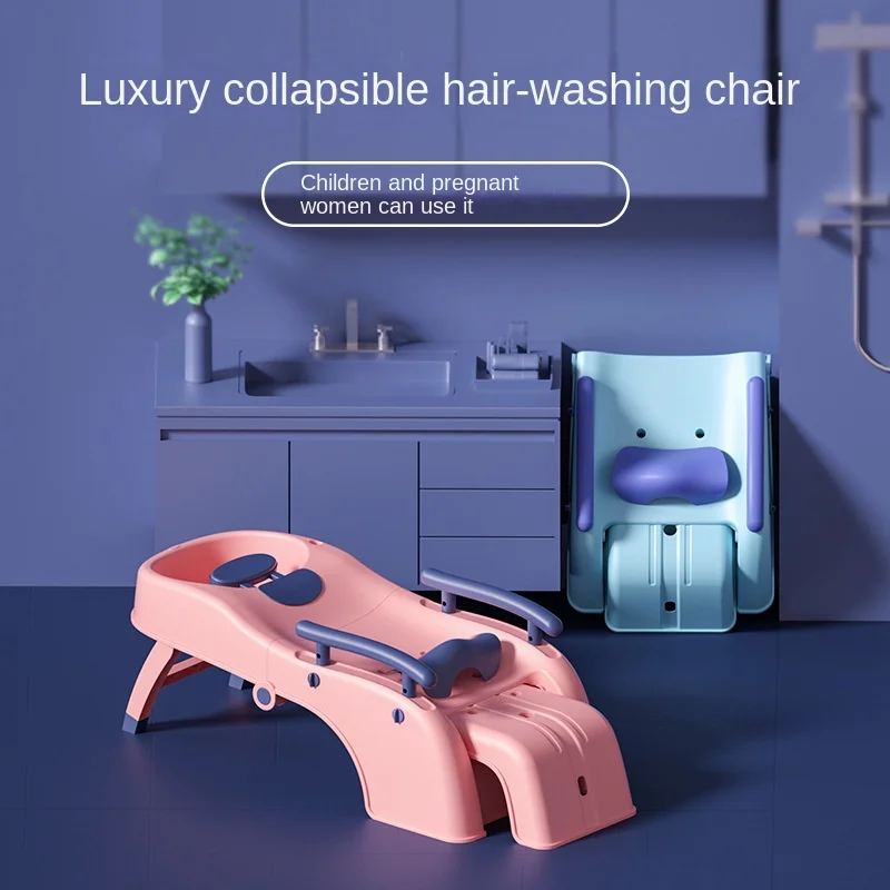 Household Foldable Children's Shampoo Chair Adult Pregnant Woman Shampoo Bed Baby Child Shampoo Adult Reclining for Easy Storage
