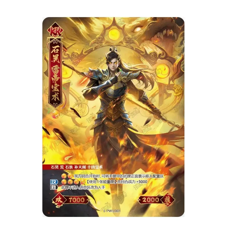 KAYOU Perfect World Series 1 KR/CR/LR/MR/SGR/UR/SSR/SR/R Hero Battle Competitive Strengthen Edition подлинная редкая