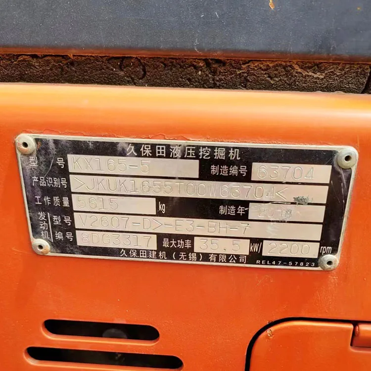 Рисунок 6 - Недорогой гусеничный экскаватор