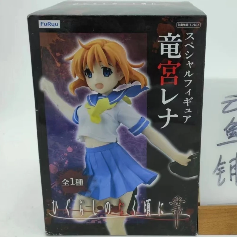 Оригинальная фигурка Furyu Higurashi When They Cry Ryugu Reina Furude Rika Rena модель куклы экшн-фигурка