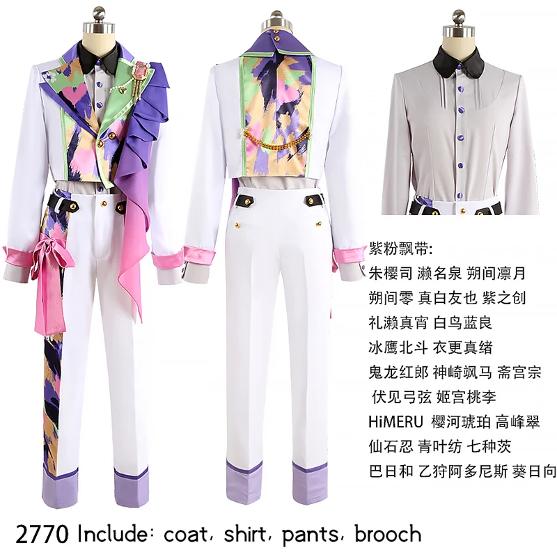 

The cos Sakuma Rei for Ensemble Stars! Cosplay 8th Anniversary All member Colorful Ink Printing Costume Customize Suit G