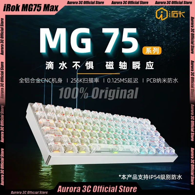 Фото IROK MG75 Max Клавиатура с магнитным переключателем MG75 Проводная игровая клавиатура из алюминиевого сплава 8000 Гц 0,005 ммRT Пользовательские механические клавиатуры №1