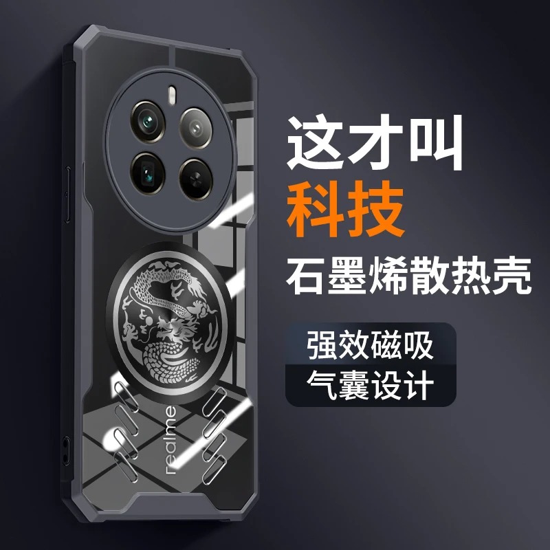 Охлаждающий чехол противоударный Прозрачный для Realme 12 Pro + 11 Plus