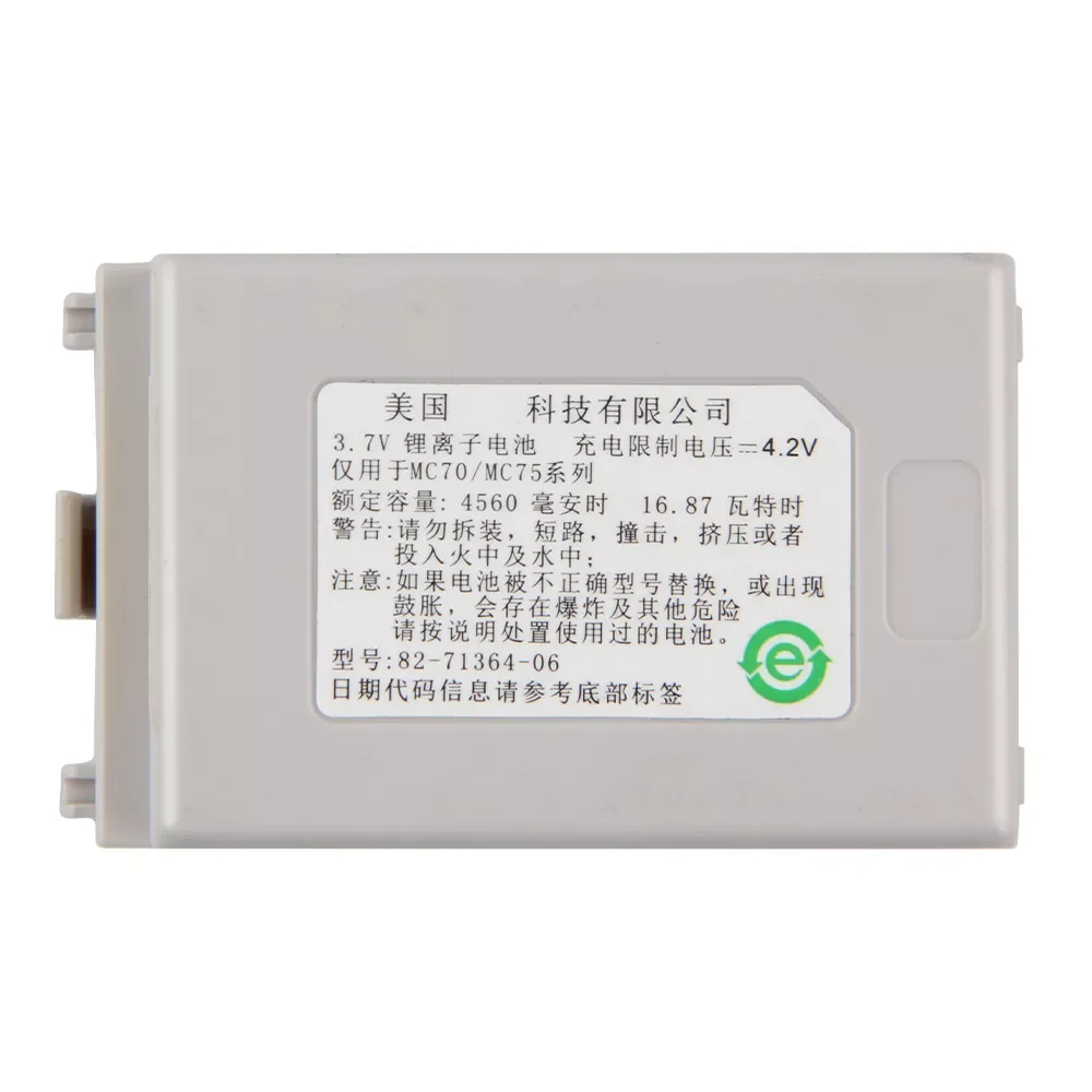 Replacement Battery For Motorola Zebra Symbol MC75 MC70 MC7090 MC75A8 MC7596 MC75A MC75A6 82-71364-06 Genuine 4800mAh enlarge