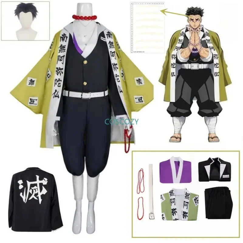 Женский костюм-кимоно для Хэллоуина с изображением рассекающего демонов