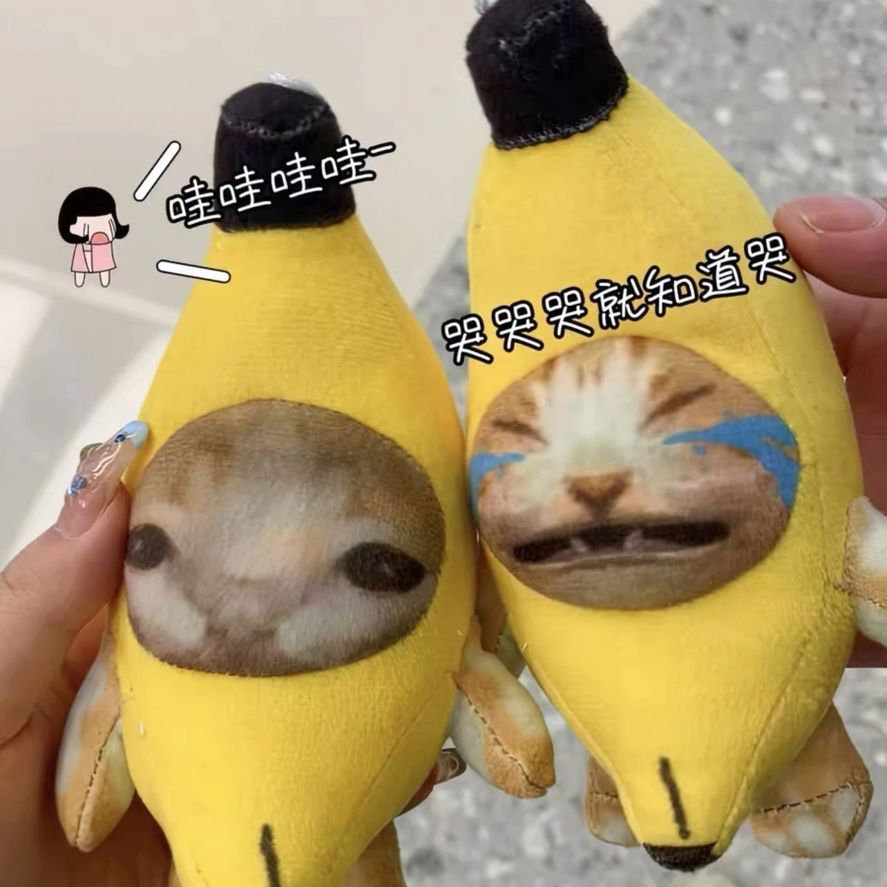 

10/15cm Banana Cat Plush Pendant Cute Crying Banana Cat With Sound Keychain Funny Car Bag Animal Keyring Accessories Gifts