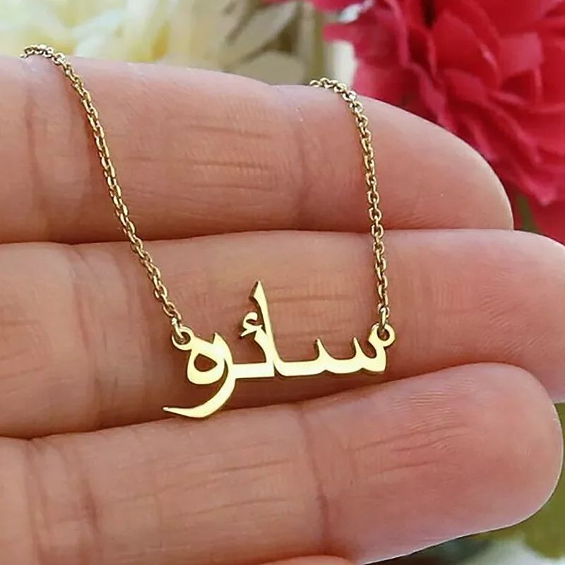 Arabic Name Custom Necklaces For Women Men Gold Silver Color Stainless Steel Chain Pendant Necklace Jewelry
