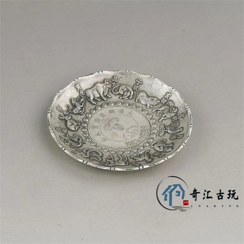 

Retro -Made Old White Twelve Zodiac Signs Washing Shengko Disc Store Four Treasure Calligraphy Products Copper Crafts