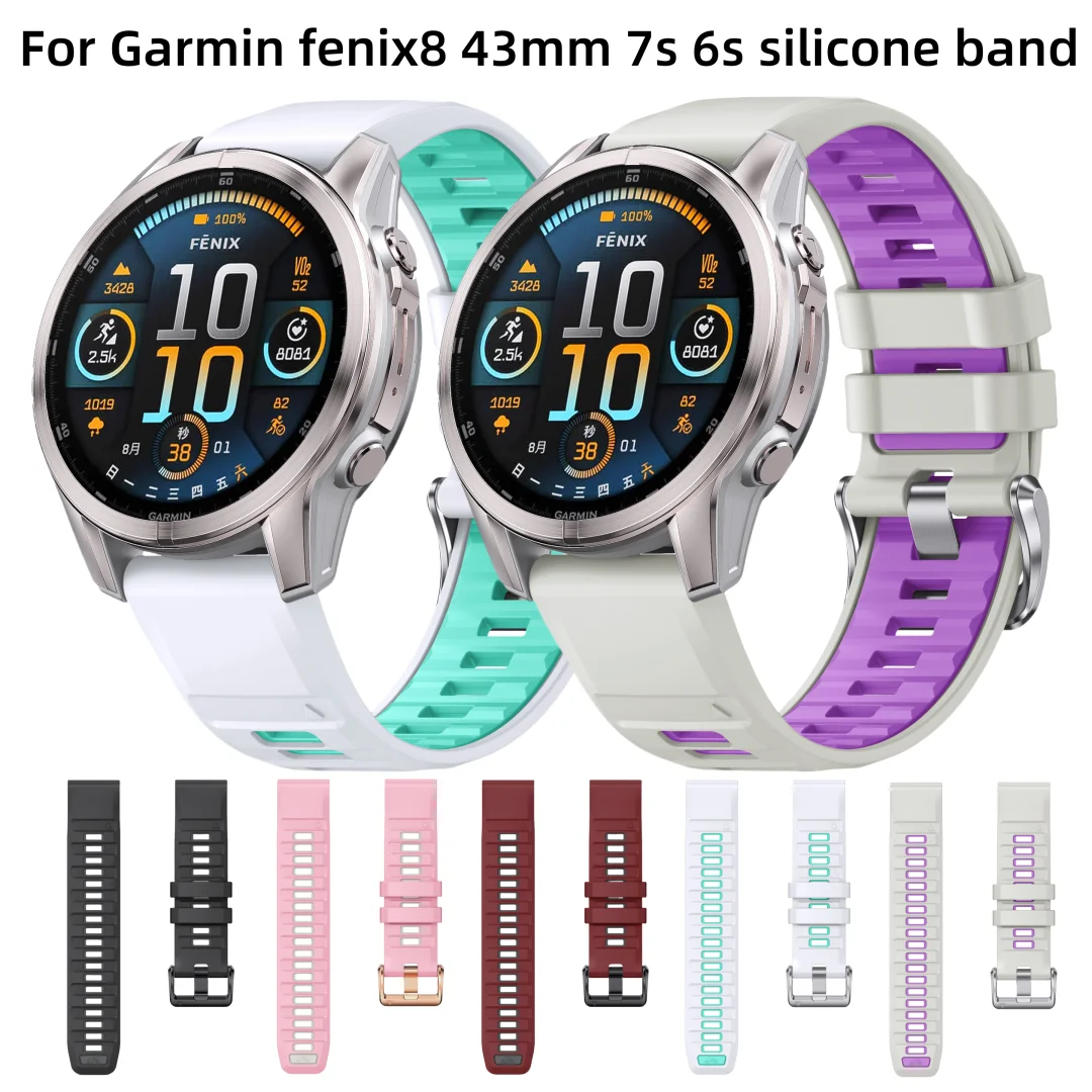 Силиконовый ремешок для Garmin fenix 8/43/7s/6S/6S Pro/5S/5S Plus/Instinct 2S/Instinct 2S QuickFit