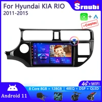 android 11 2 din for kia rio 2011 2015 car radio multimedia video player navigation gps dvd speakers stereo carplay 4g head unit
