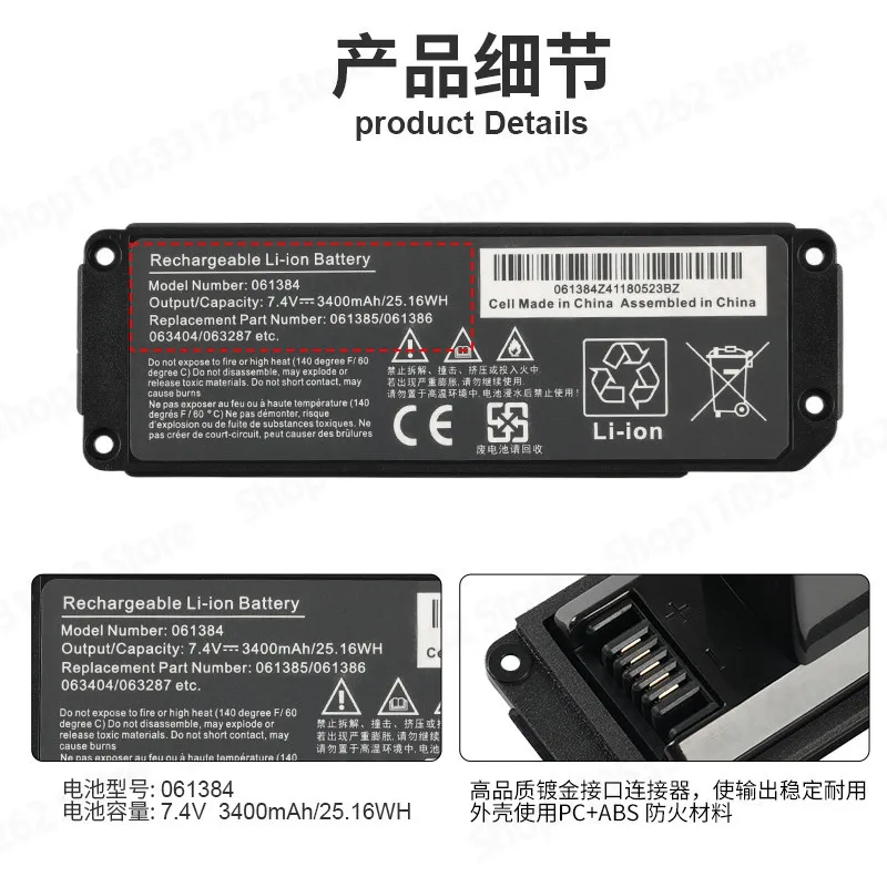 Фото Аккумулятор для Bluetooth-колонки Soundlink Mini I 063404 061384 061385 №4